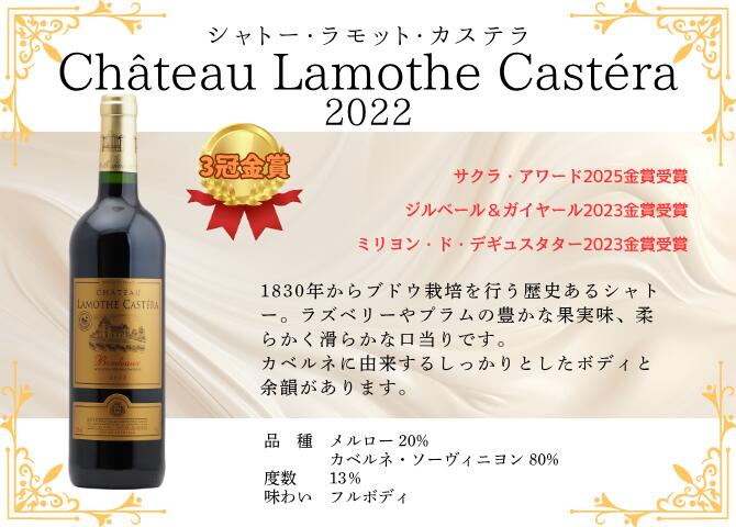 �ڥ磻�󥮥եȡۡ���22�ơ��ޥܥ�ɡ��֥磻�󥮥եȡ���2�ܡˡڥ�åԥ󥰡���å����������ɤޤ��������դ��������� �뺧�ˤ� ���۽ˤ� ���ˤ� ����ˤ� �л��ˤ� ��� ���� ��� £��ʪ �ץ쥼��� �磻�� ���ե� �֥磻��