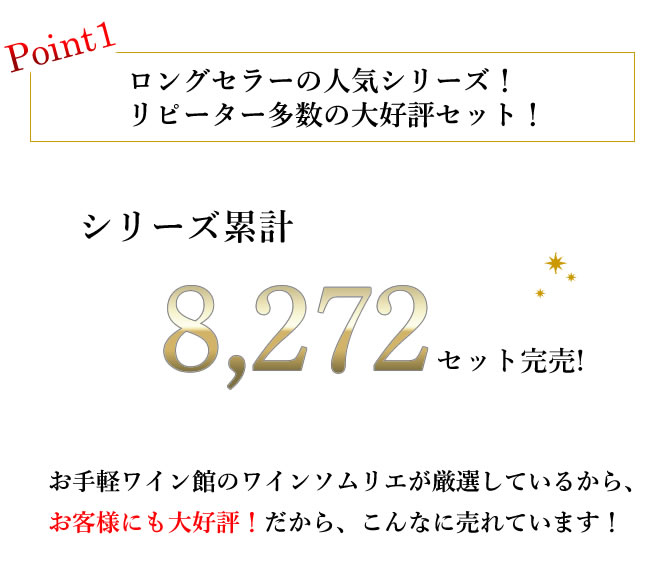 【 送料無料 】クレマン入り！辛口スパークリングセット（泡750ml×6本）＜第74弾＞【あす楽対応】ワインセット　スパークリングワイン　　クレマン　フランス　スペイン