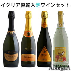 https://thumbnail.image.rakuten.co.jp/@0_mall/winekan/cabinet/setimg/awa01.jpg