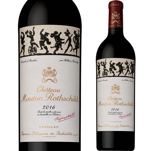 シャトー・ムートン・ロートシルト 〔2016〕 750ml　赤ワイン　フランス　ボルドー　ポイヤック　格付1級　100点　Mouton Rothschild