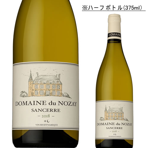 【ハーフボトル】サンセール・ブラン 〔2018〕ドメーヌ・デュ・ノゼ 　（白　375ml）　ハーフボトル　白ワイン　フランス　ロワール　サンセール応のサムネイル