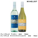 【2本セットで5%OFF】【送料無料】マーガレットリバー ディープウッズ 夏に飲みたい白2本セット ワインセット お家飲み ホームパーティ ワイン好き ピッタリ...