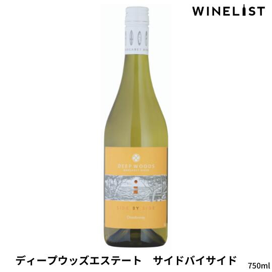 楽天WINELIST 楽天市場店ディープウッズエステート シャルドネ サーファーワイン 白ワイン ふくよか 美味しい ワイン ワイン好き マーガレットリバー サーファー 海の味 オーストラリア 750ml （2本以上の購入か他商品と同梱で送料無料）