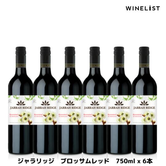 ジャラリッジ レスベラトロール ブロッサムレッド NV 飲んでキレイに 美容 コスメ アンチエイジング サングリア フルーツカクテル ワイン オーストラリア 750ml (2本以上の購入か他商品と同梱で送料無料)