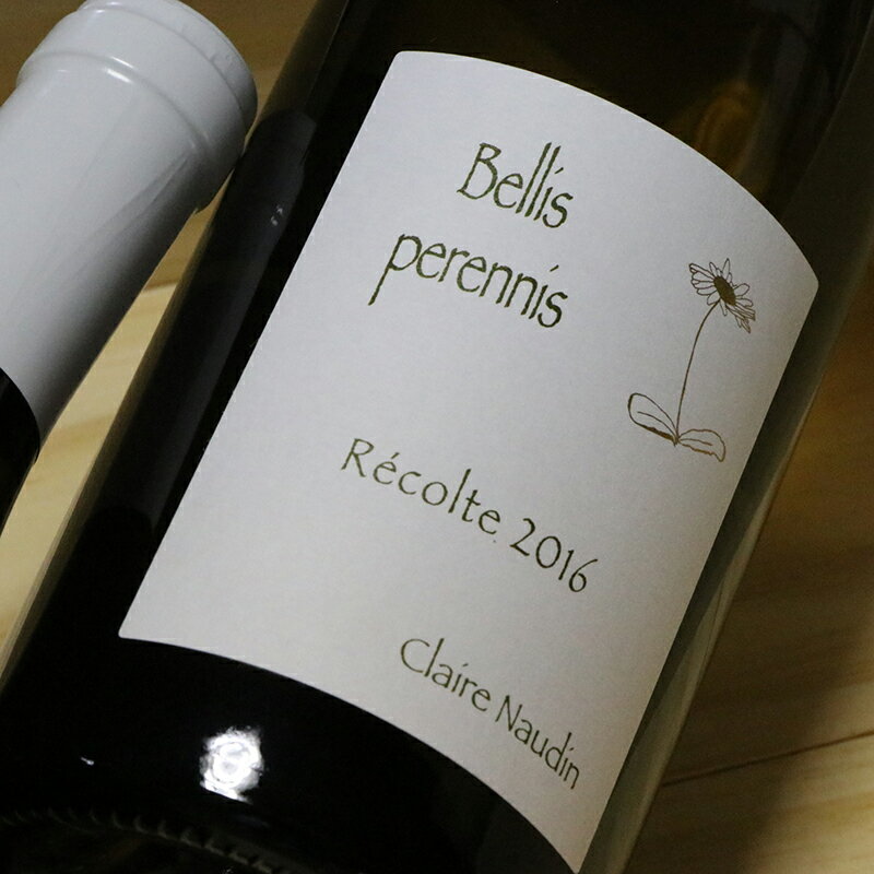 ワインの愛称は「ベリース・ペレニッス」は雛菊の意味。柑橘系のフルーツや樽からくるコーヒー、クローヴ、トースト香、ハニーや白い花などの豊かな香り。旨みと酸味の絶妙なバランスと長い余韻を楽しめる。