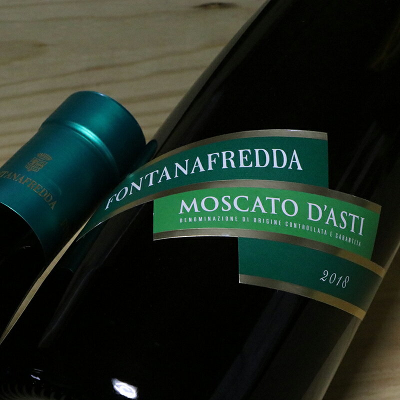 フォンタナフレッダ モスカート・ダスティ | ワインの一括検索なら6on