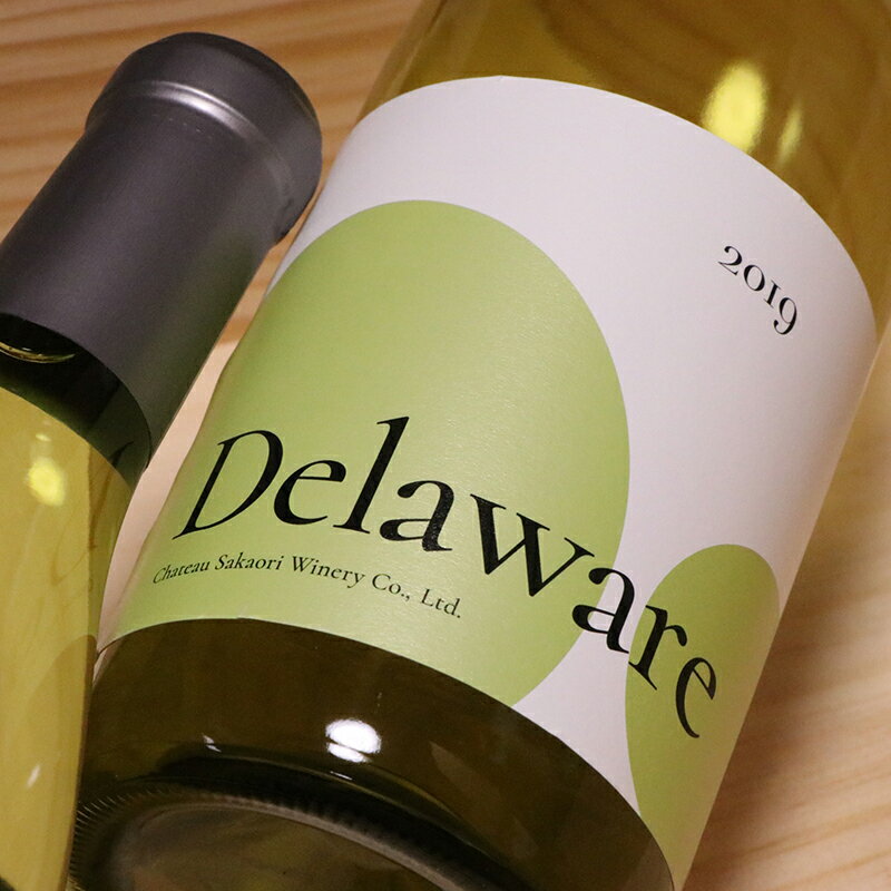 シャトー酒折 デラウエア[2024] 750ml