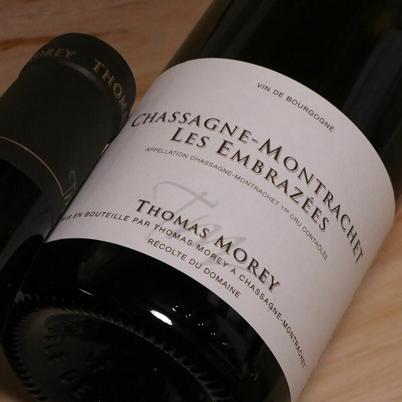 トマ・モレ シャサーニュ・モンラッシェ・1erCru・レ・ザンブラゼ(白ワイン・フランス・ブルゴーニュ)