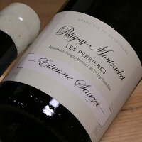 エティエンヌ ソゼ　ピュリニー モンラッシェ 1er Cru レ ペリエール[2020](白ワイン・辛口・フランス・ブルゴーニュ)