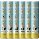 【31%オフ！本州・四国・九州は送料無料】ガタオCAN250ml 24本