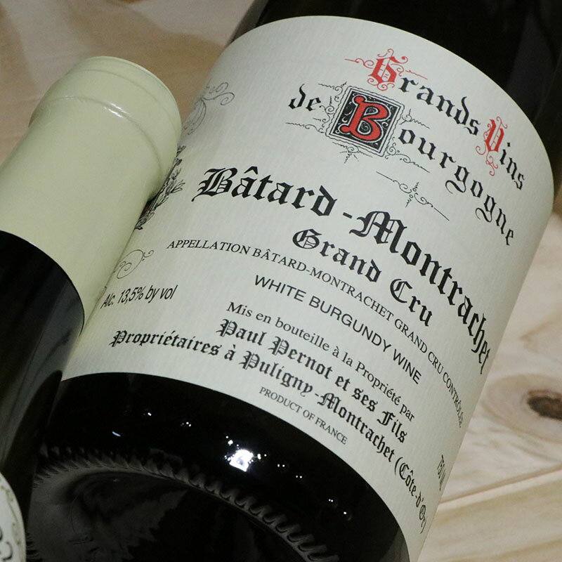 ドメーヌ　ポール　ペルノ　2016 バタール　モンラッシェ Bâtard Montrachet 2016 Paul Pernot Et Ses Fils