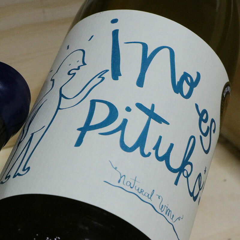 ヴィーニャ エチェヴェリア　ノ エス ピトゥコ ヴィオニエ[2021]のサムネイル