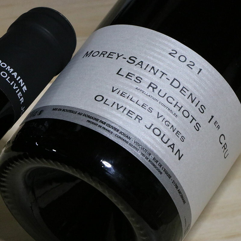 オリヴィエ・ジュアン　モレ・サン・ドニ　クロ・ソロン　2020 オリヴィエ・ジュアン モレ・サン・ドニ クロ・ソロン