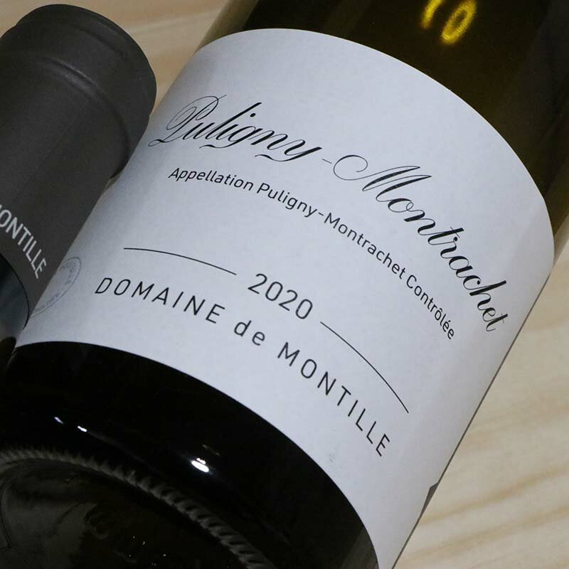 楽天市場】ピュリニーモンラッシェ 2011の通販