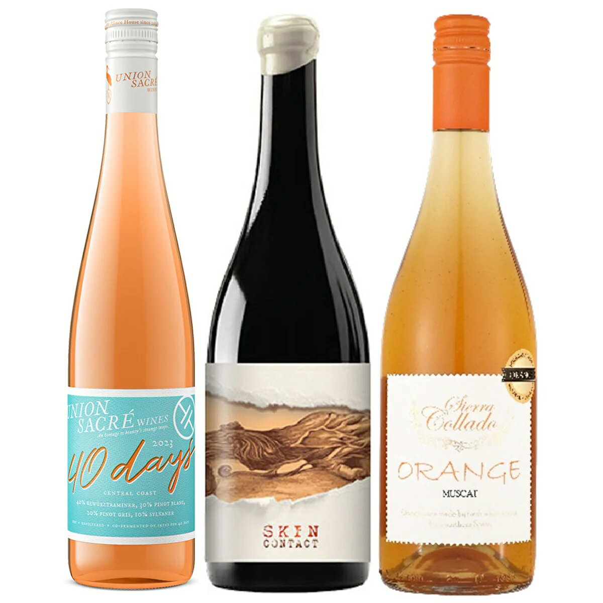 【送料無料】飲んで納得!本当に美味しいオレンジワイン3本セット 750ml×3