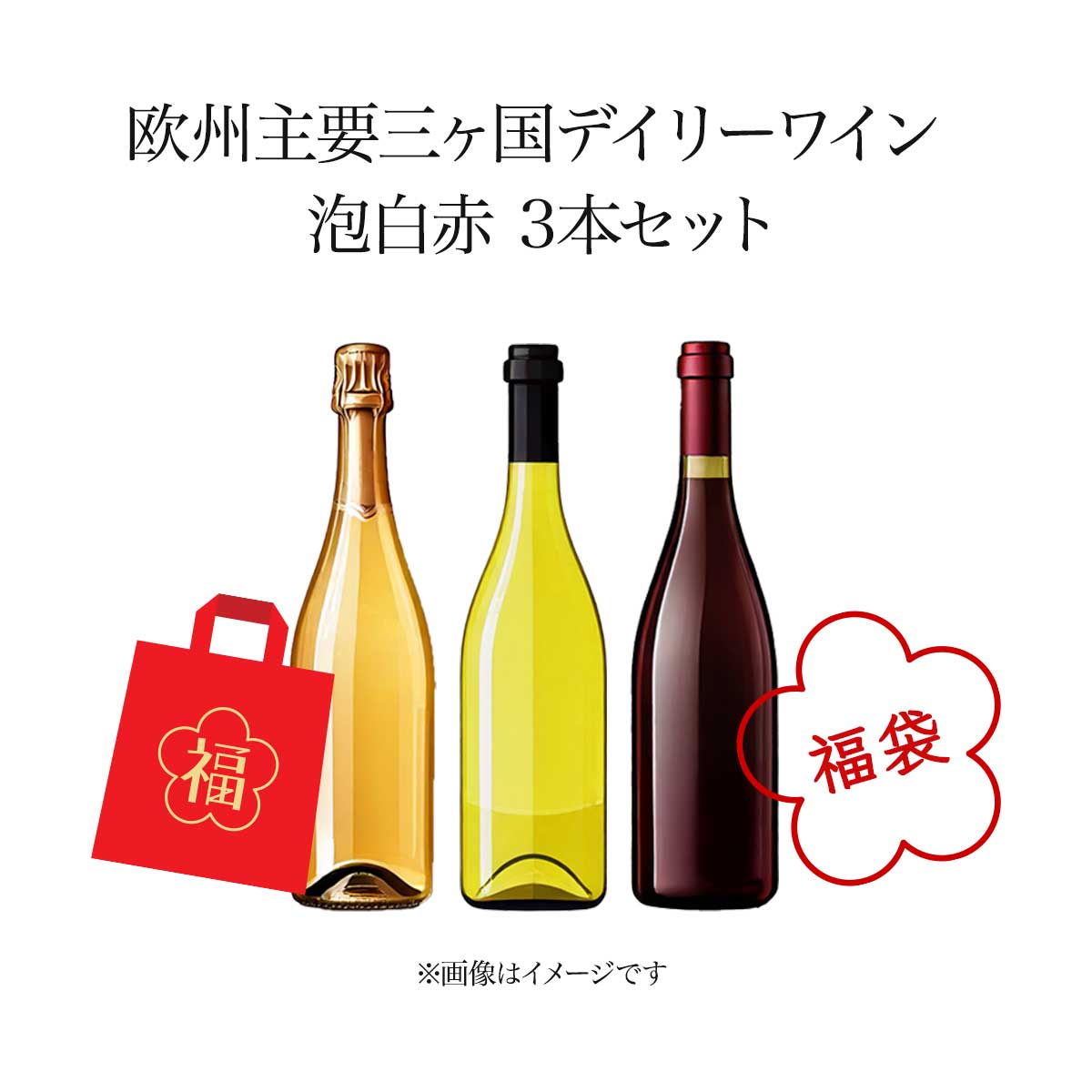 ������̵����ʡ�� �������׻����� �ǥ��꡼�磻�� ˢ���� 3�ܥ��å� ��1/6�ʹߡ��缡���Ϥ���