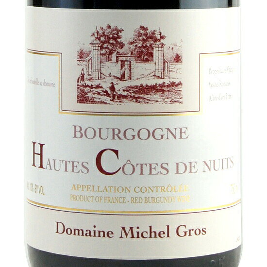 赤ワイン ブルゴーニュ オート コート ド ニュイ ルージュ ミッシェル グロ [2022] 750ml フルボトル Michel Gros Bourgogne Hautes Cotes de Nuits Rouge winenation-10005000 WINE NATION 楽天市場店 サンプル画像2