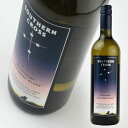 サザン クロス マルボロー ソーヴィニヨン ブラン  750ml 白ワイン Southern Cross Marlborough Sauvignon Blanc