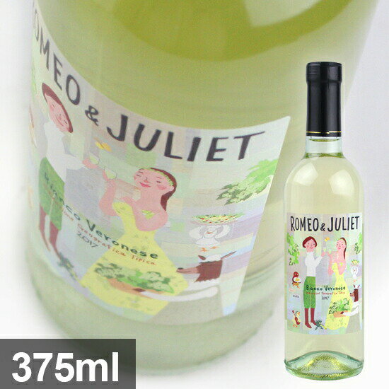ߥ & ꥨå ߥ & ꥨå ӥ 375ml 磻 [ͥȽ]