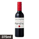 ビーニャ バルディビエソ バルディビエソ カベルネ ソーヴィニヨン ハーフ [2020] 375ml 赤 Vina Valdivieso Valdivieso Cabernet Sauvignon 375ml