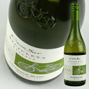 コノスル ヴァラエタルシリーズ ソーヴィニヨン ブラン ビシクレタ レゼルバ 750ml 白ワイン Cono Sur Sauvignon Blanc Bicicleta Reserva