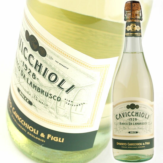 カビッキオーリ ランブルスコ ビアンコ ドルチェ [NV] 750ml 白ワイン 微発泡 スパークリング Cavicchioli Lambrusco Bianco Dolce