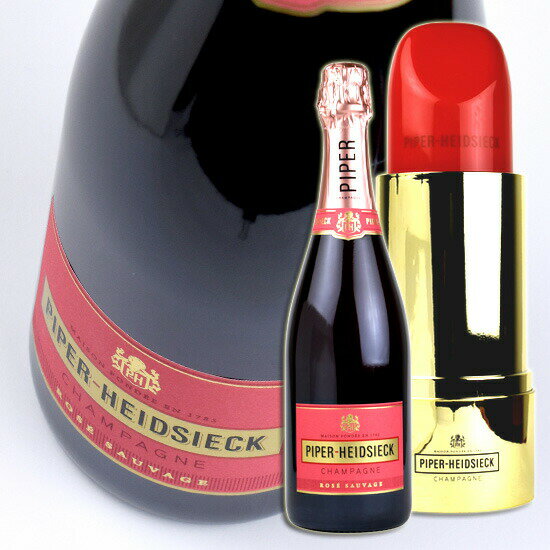 パイパー エドシック ロゼ ソヴァージュ リップスティック ワインクーラーBOX付 ［NV］ 750ml ロゼ泡 スパークリング Piper Heidsieck Rose Sauvage