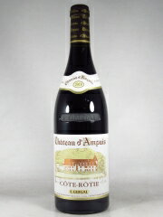 E ギガル コート ロティ シャトー ダンピュイ  750ml 赤　E.GUIGAL Cote Rotie Ch.d’Ampuis