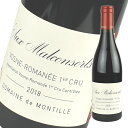 ド モンティーユ ヴォーヌ ロマネ プルミエ クリュ オー マルコンソール [2018] 750ml 赤 Domaine de Montille VOSNE ROMANEE 1ER CRU AUX MALCONSORTS