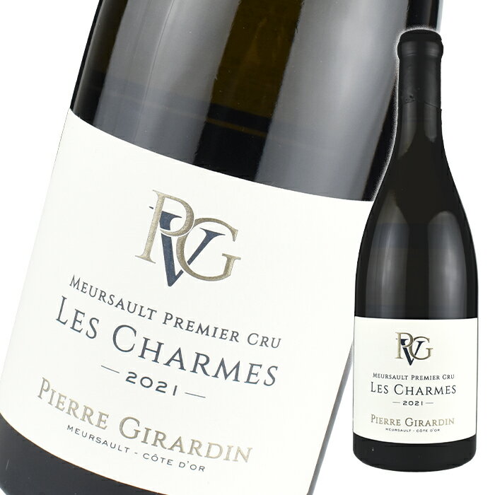 sG[ W_ \[ v~G N V [2021] 750ml  Pierre Girardin Meursault 1er Cru Charmes