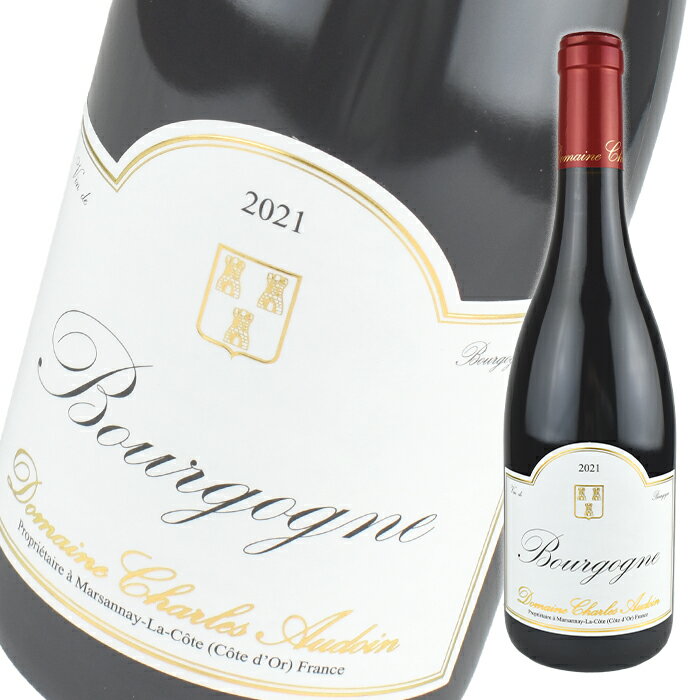 シャルル オードワン ブルゴーニュ ルージュ  750ml 赤 Charles Audoin Bourgogne Rouge