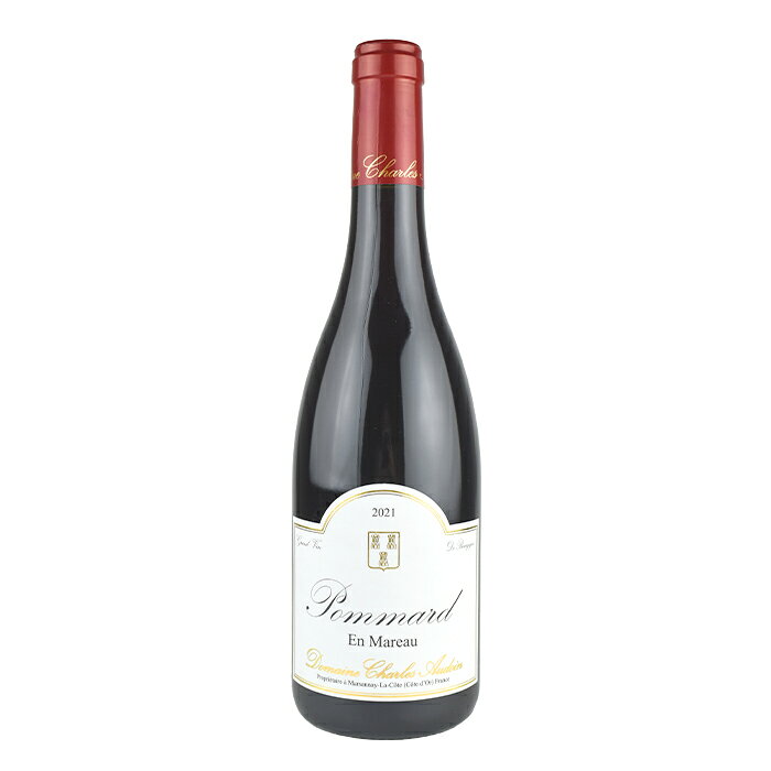 シャルル オードワン ポマール アン マロー [2021] 750ml 赤Charles AUDOIN Pommard En Mareau winenation-10010650 WINE NATION 楽天市場店 サンプル画像2