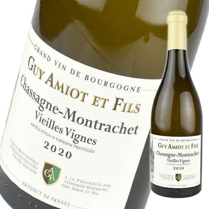 A~I MC G tBX VT[j bVF BGC B[j u [2020] 750ml  AMIOT Guy et Fils Chassagne Montrachet V.V Blanc AMIOT Guy et Fils