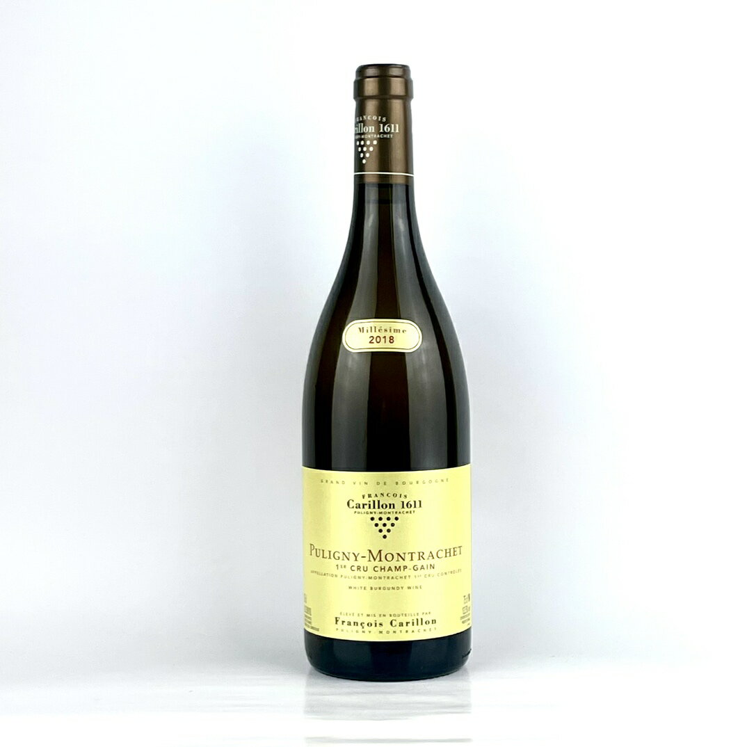 フランソワ カリヨン ピュリニー モンラッシェ プルミエ クリュ シャン ガン [2018] 750ml 白 Francois Carillon Puligny Montrachet 1er Cru Les Champs Gain