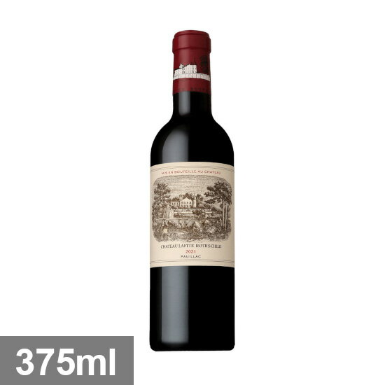 ȡ եå ȥ [2021] 375ml  ϡեܥȥ CHATEAU LAFITE-ROTHSCHILD 375M...
