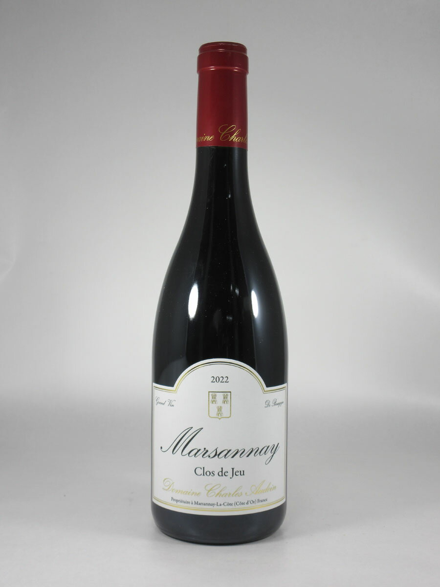 ●シャルル オードワン マルサネ クロ ド ジュ ルージュ  750ml 赤Charles AUDOIN Marsannay Clos de Jeu Rouge