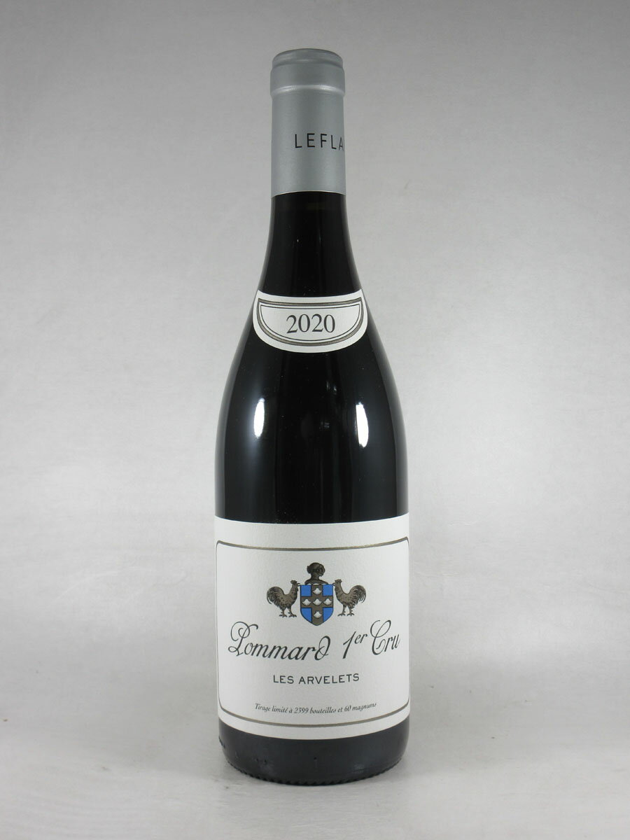 エスプリ ルフレーヴ ポマール プルミエ クリュ レ ザルヴレ [2020] 750ml 赤 Esprit LEFLAIVE Pommard 1er Cru Les Arvelets