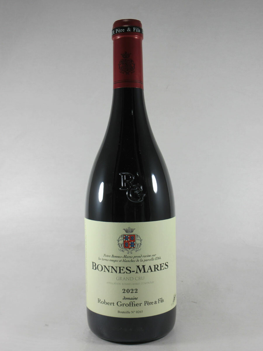 ロベール グロフィエ ボンヌ マール グラン クリュ [2022] 750ml 赤 Robert GROFFIER Bonnes-Mares Grand Cru