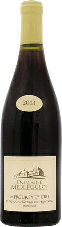 メ　フロ/　メルキュレ　PC　クロ　デュ　シャトー　ド　モンテギュ　　750ml　赤　MEIX-FOULOT MERCUREY ROUGE PC CLOS DU CHATEAU DE MONTAIGU