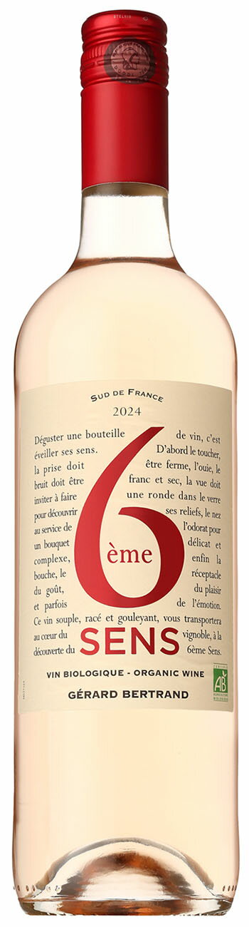 ジェラール ベルトラン シジエム サンス ロゼ (スクリュー) [2024] 750ml ロゼ GERARD BERTRAND 6EME S..