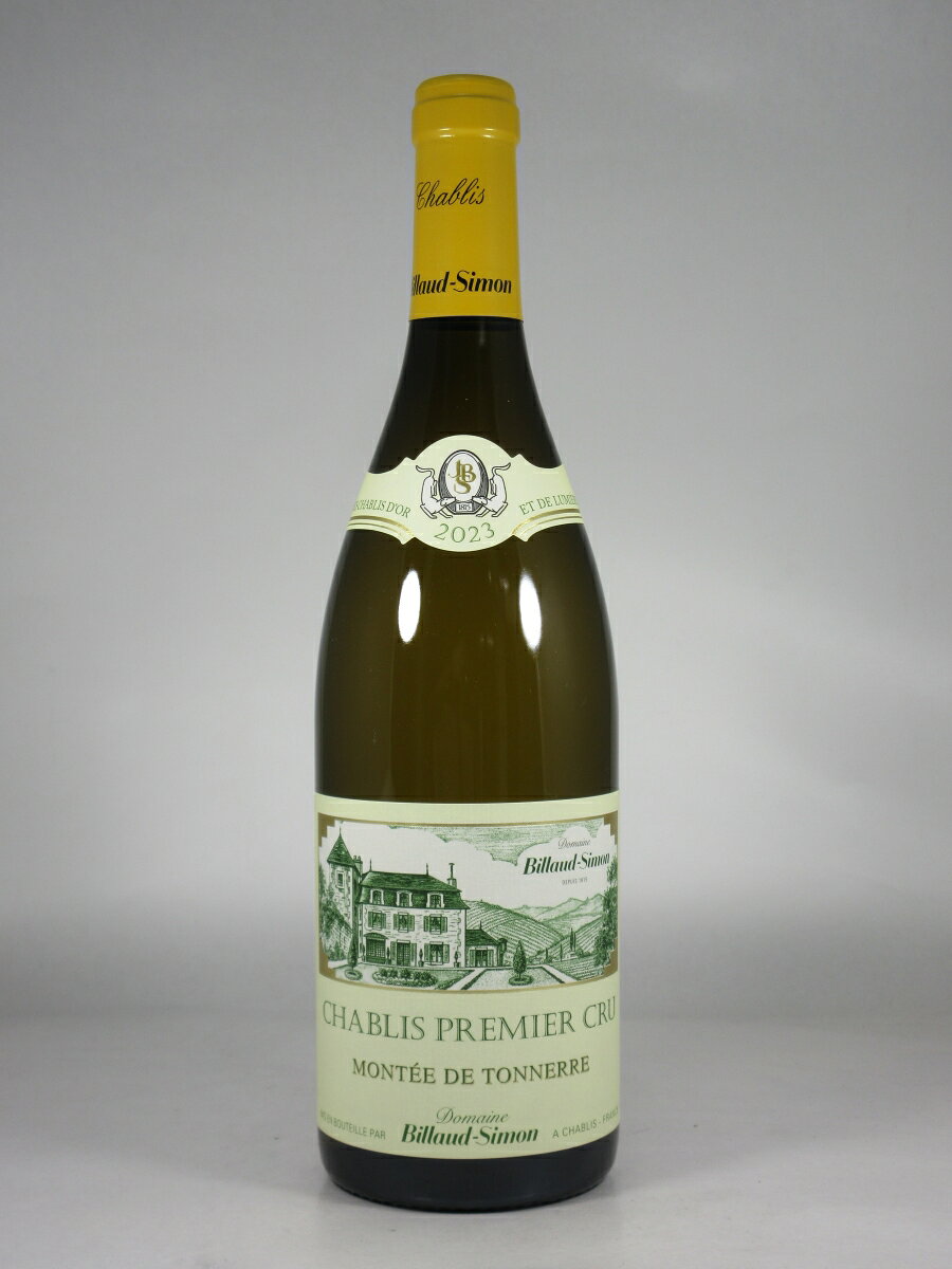 ●ビヨー シモン シャブリ プルミエ クリュ モンテ ド トネル  750ml 白 BILLAUD-SIMON Chablis 1er Cru Monte de Tonnerre