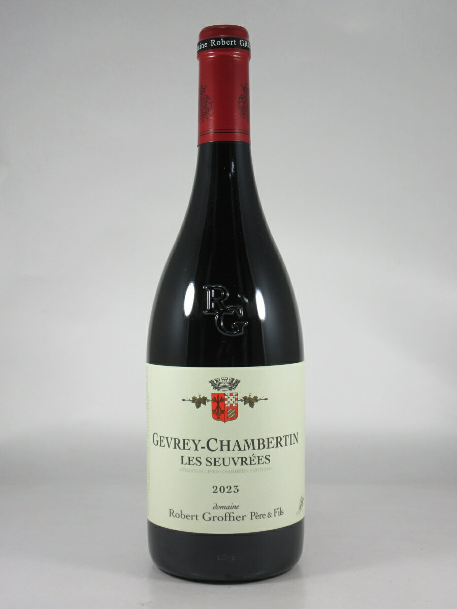 ロベール グロフィエ ジュヴレ シャンベルタン レ スヴレ [2023] 750ml 赤 Robert GROFFIER Gevrey-Chambertin Les Seuvrees