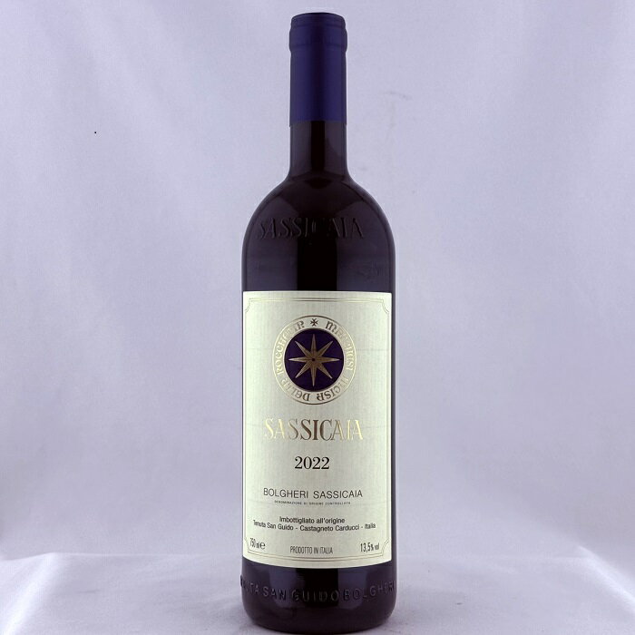テヌータ サン グイード サッシカイア [2022] 750ml 赤 SASSICAIA TENUTA SAN GUIDO...