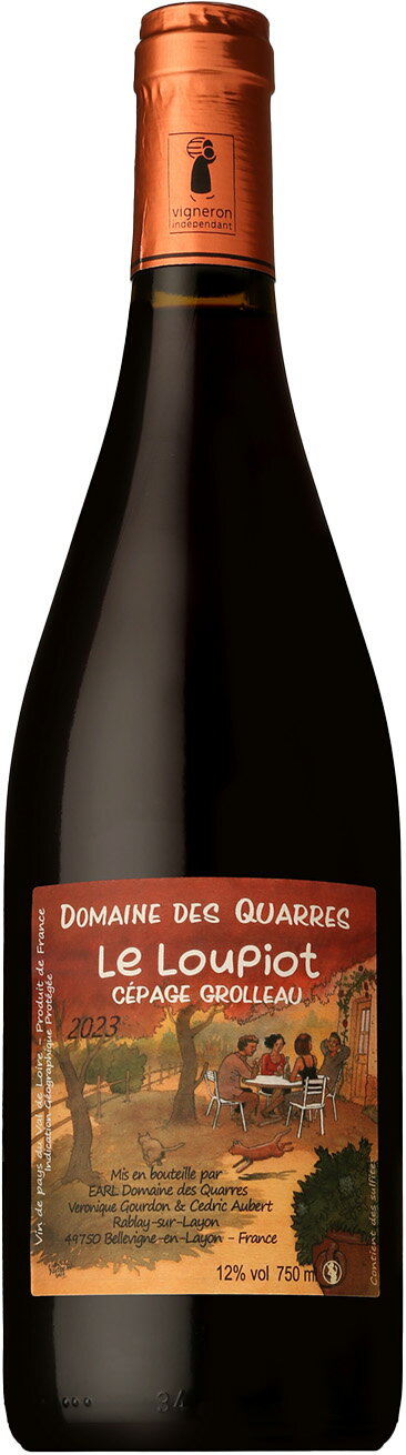〇ドメーヌ デ カール ル ルーピオ ヴァン ド ペイ デュ ヴァル ド ロワール  750ml 赤DOMAINE DES QUARRES LE LOUPIOT VIN DE PAYS DU VAL DE LOIRE