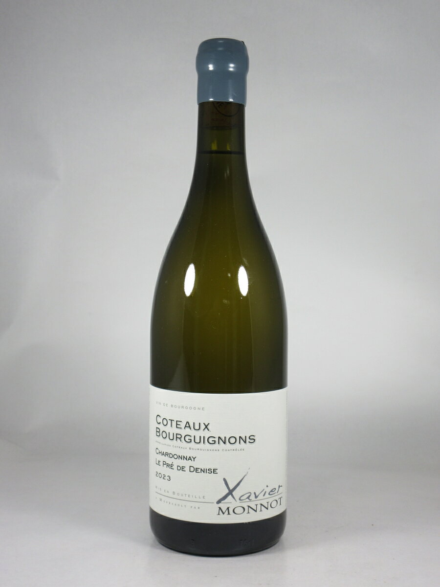 ●グザヴィエ モノ コトー ブルギニョン シャルドネ ル プレ ド ドゥニーズ  750ml 白 Xavier MONNOT Coteaux Bourguignons Chardonnay Pre de Denise