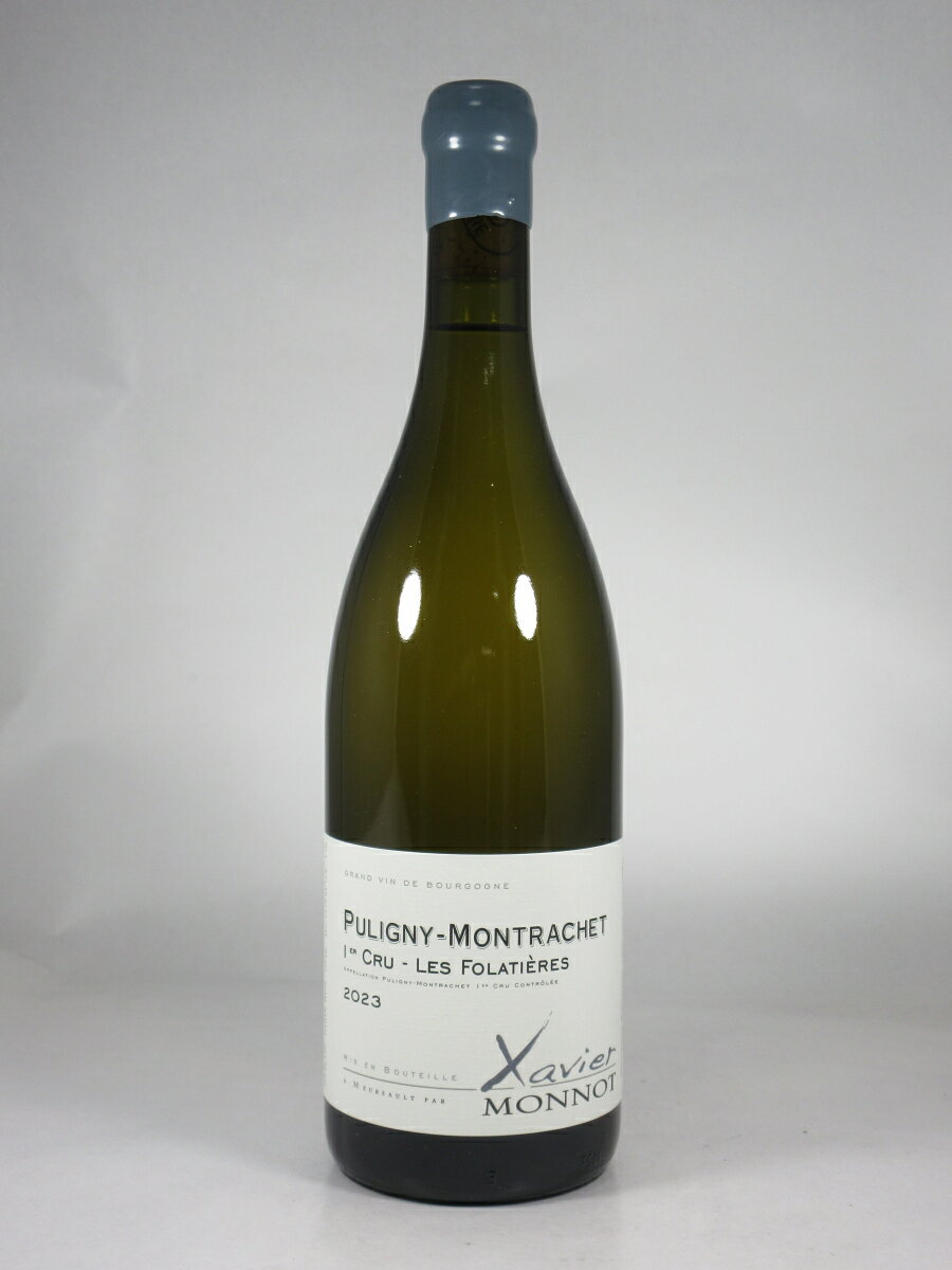 ●グザヴィエ モノ ピュリニー モンラッシェ プルミエ クリュ レ フォラティエール  750ml 白 Xavier MONNOT Puligny-Montrachet 1er Cru Les Folatieres