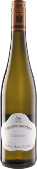 シュロス ゾンマーハウゼン ゾンマーハウザー シュタインバッハ ショイレーベ トロッケン エアステ ラーゲ 2023 750ml 白 Weingut Schloss Sommerhausen Sommerhauser Steinbach Sheurebe trocken Erste Lage