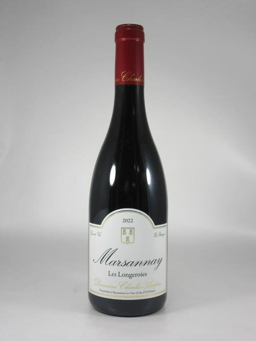 ●シャルル オードワン マルサネ レ ロンジュロワ  750ml 赤Charles AUDOIN Marsannay Les Longeroies