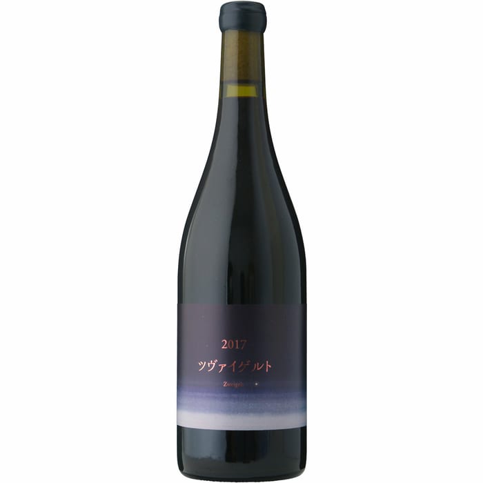 ●有限会社ココ ファーム ワイナリー こことあるシリーズ ツヴァイゲルト  750ml 赤COCO FARM and WINERY COCO TOARU Zweigelt