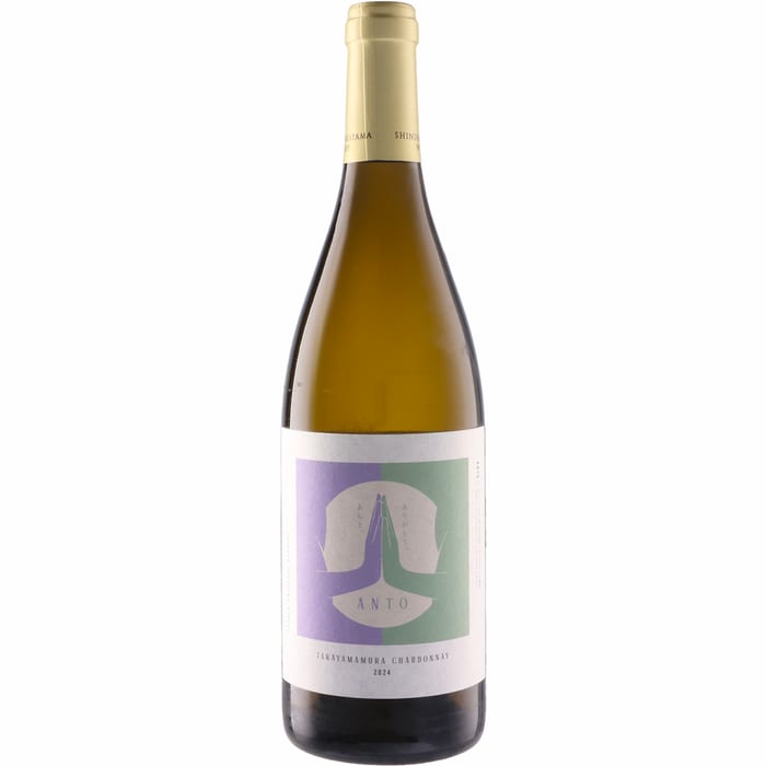 〇株式会社 信州たかやまワイナリー アント 高山村 シャルドネ [2024] 750ml 白Shinshu Takayama Winery ANTO TAKAYAMAMURA CHARDONNAY winenation-10015705 WINE NATION 楽天市場店 サンプル画像2